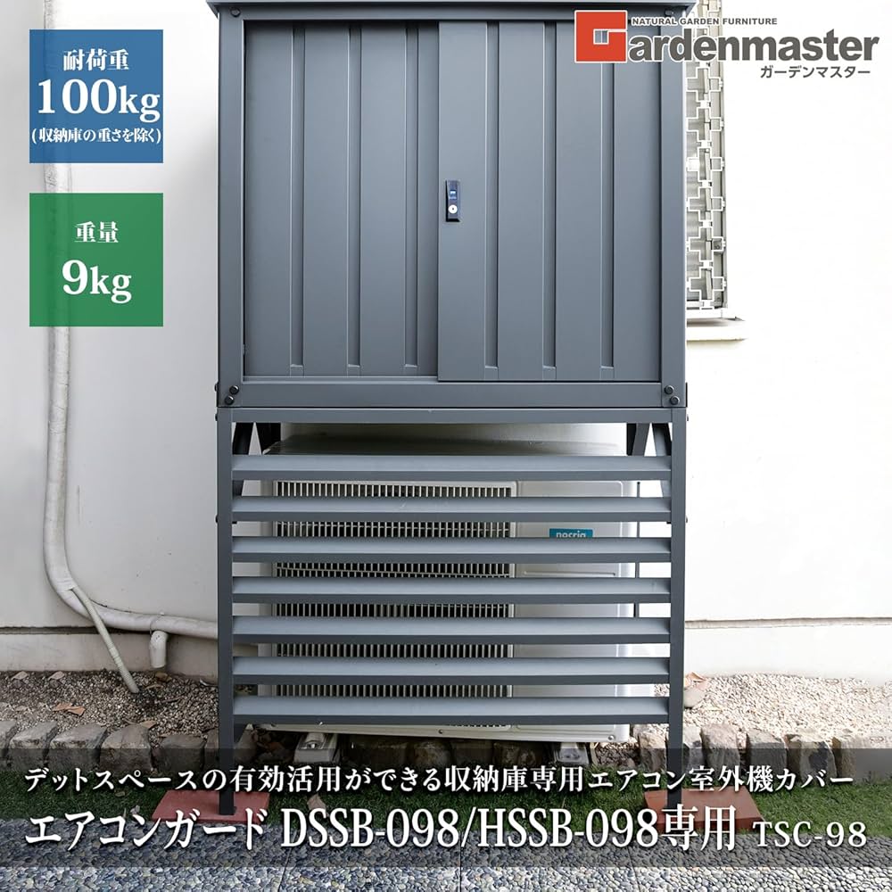 ぴよ様…【室外機カバー＆ラック】オーダー製作専用 86070-01.jpg